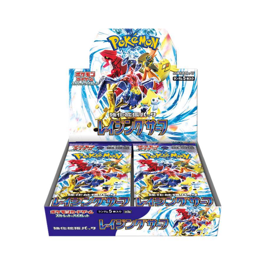 ポケモンカード レイジングサーフ 1BOX シュリンク付き-