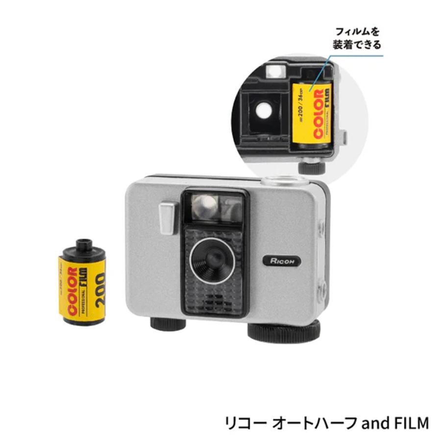 ケンエレファント 【未開封ボックス】ケンエレファント RICOH リコー