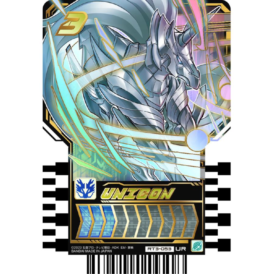 BANDAI（バンダイ） 3月2日発売予定 仮面ライダー ガッチャード ライド
