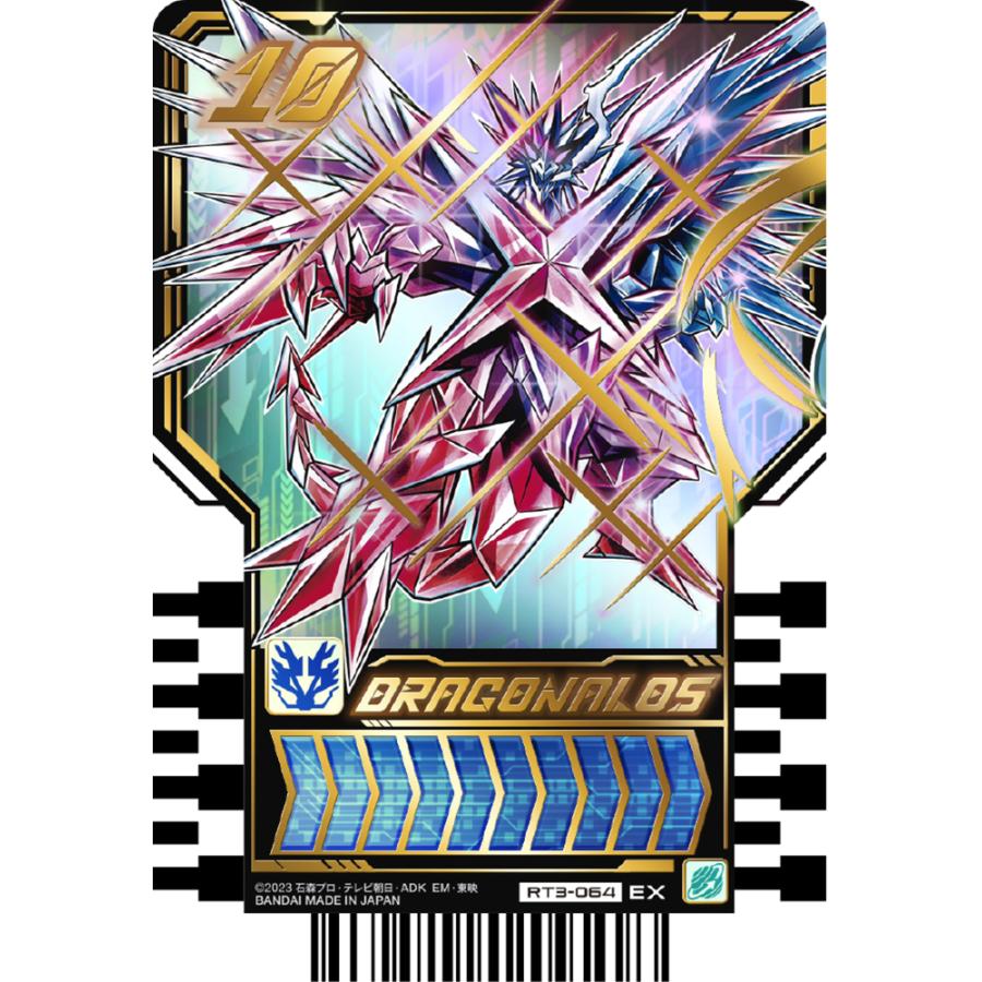 BANDAI（バンダイ） 3月2日発売予定 仮面ライダー ガッチャード ライド