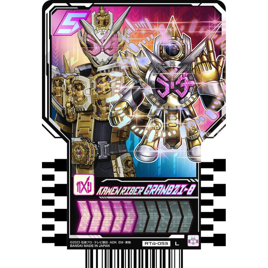 AHOF ケミトレカ フード 4枚セット BANDAI（バンダイ） 5月18日発売予定 仮面ライダー ガッチャード