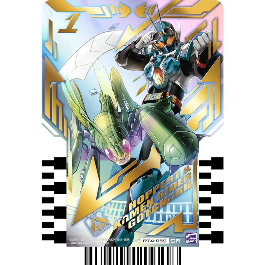 BANDAI（バンダイ） 5月18日発売予定 仮面ライダー ガッチャード