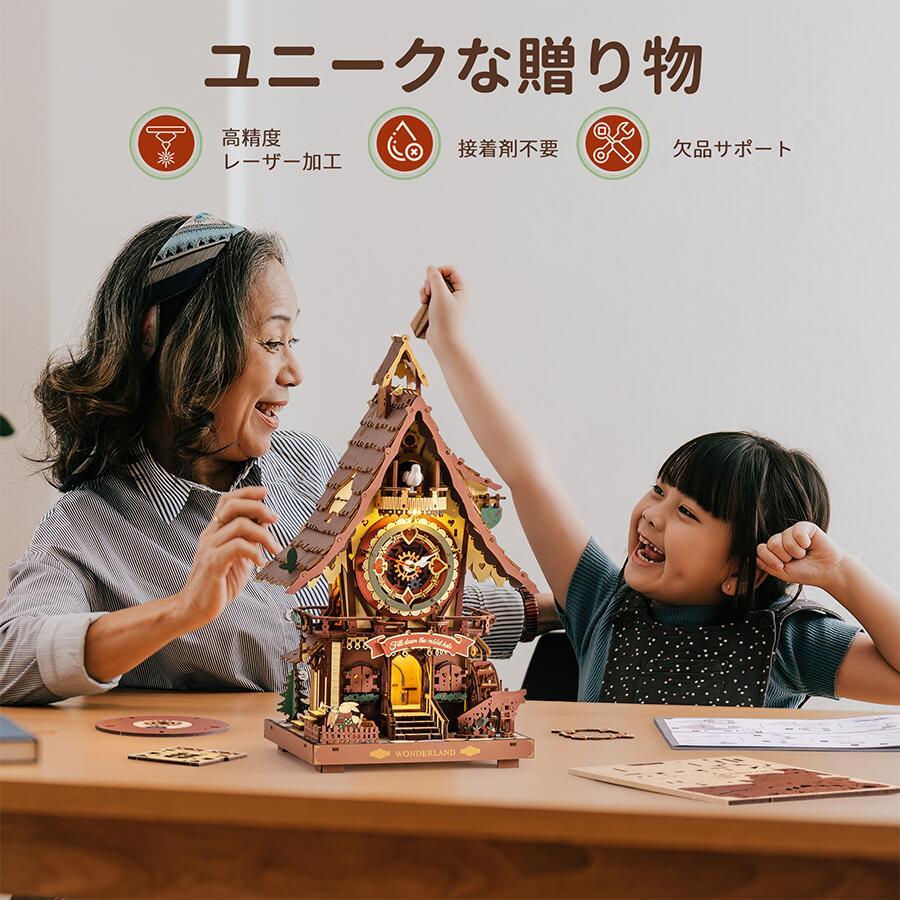 ROBOTIME（ロボタイム） ROBOTIME DIY 立体パズル パズル カッコウ時計