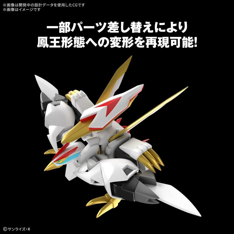 鋼鉄龍王丸 プラモデル 38 龍王丸 プラモ 鋼鉄龍王丸 プラモデル 38 公式通販