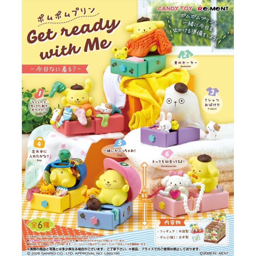リーメント 8月24日発売予定 サンリオ ポムポムプリン Get ready with