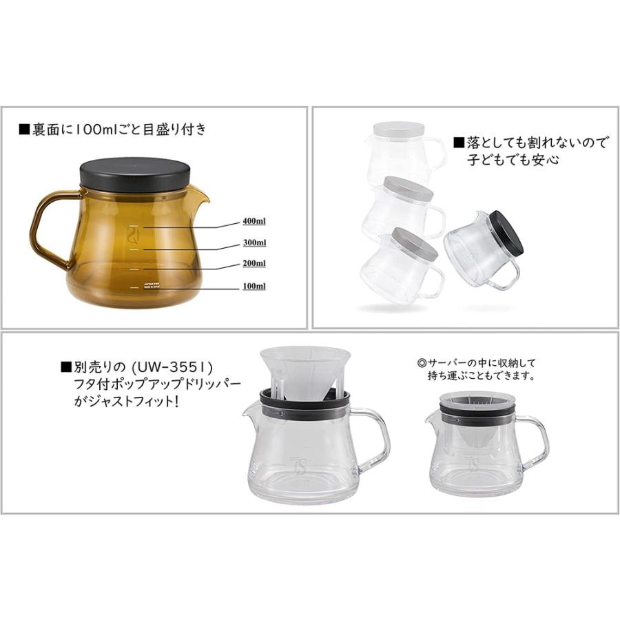 キャプテンスタッグ コーヒー 珈琲サーバー 470ml CS Forest Cafe 日本製 全4色 軽量 キャンプ BBQ 防災 春夏秋冬 アウトドア プレゼント | CAPTAIN STAG | 06