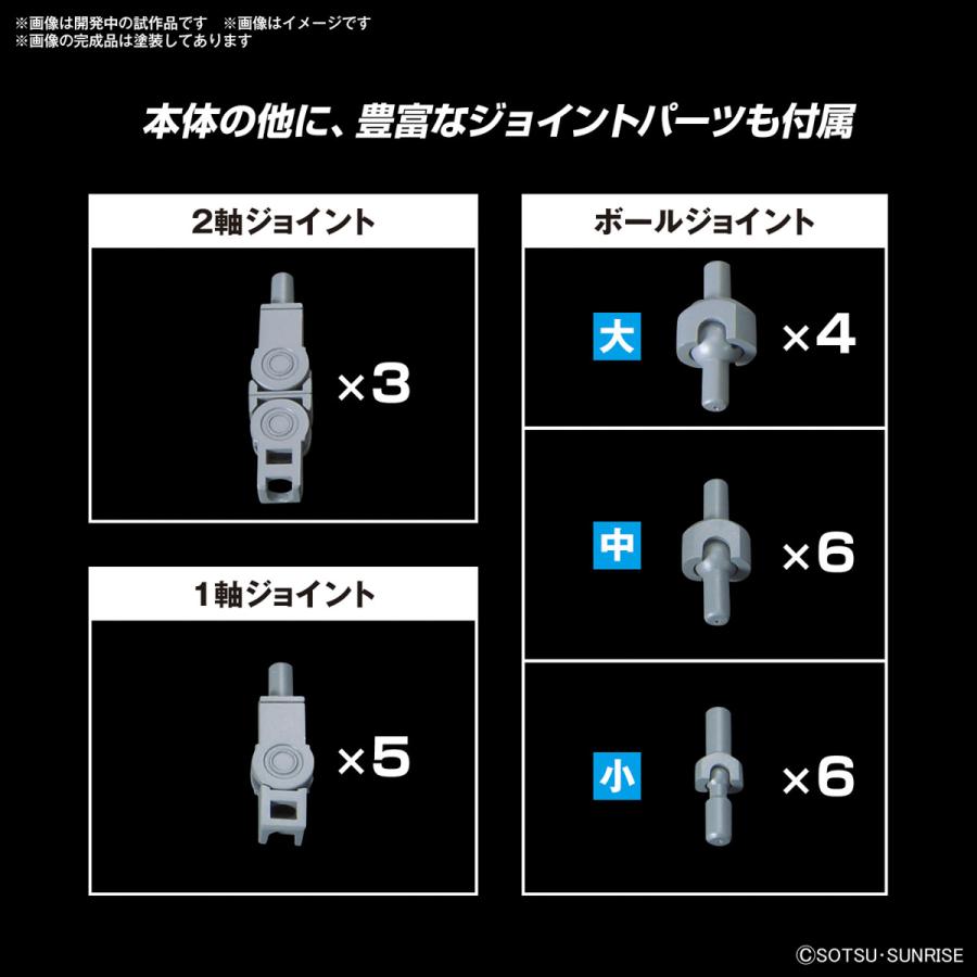 BANDAI（バンダイ） BANDAI SPIRITS(バンダイスピリッツ) オプション