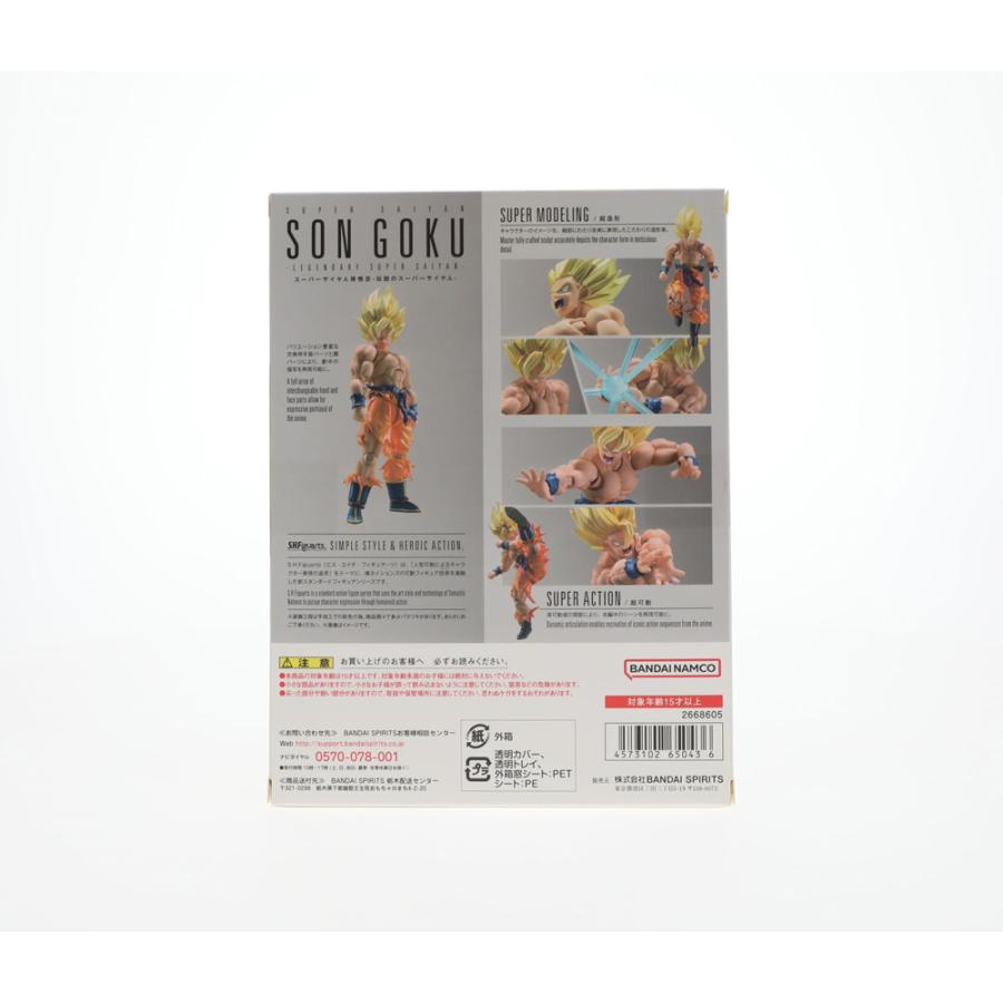 S.H.フィギュアーツ ドラゴンボール スーパーサイヤ人孫悟空 伝説の
