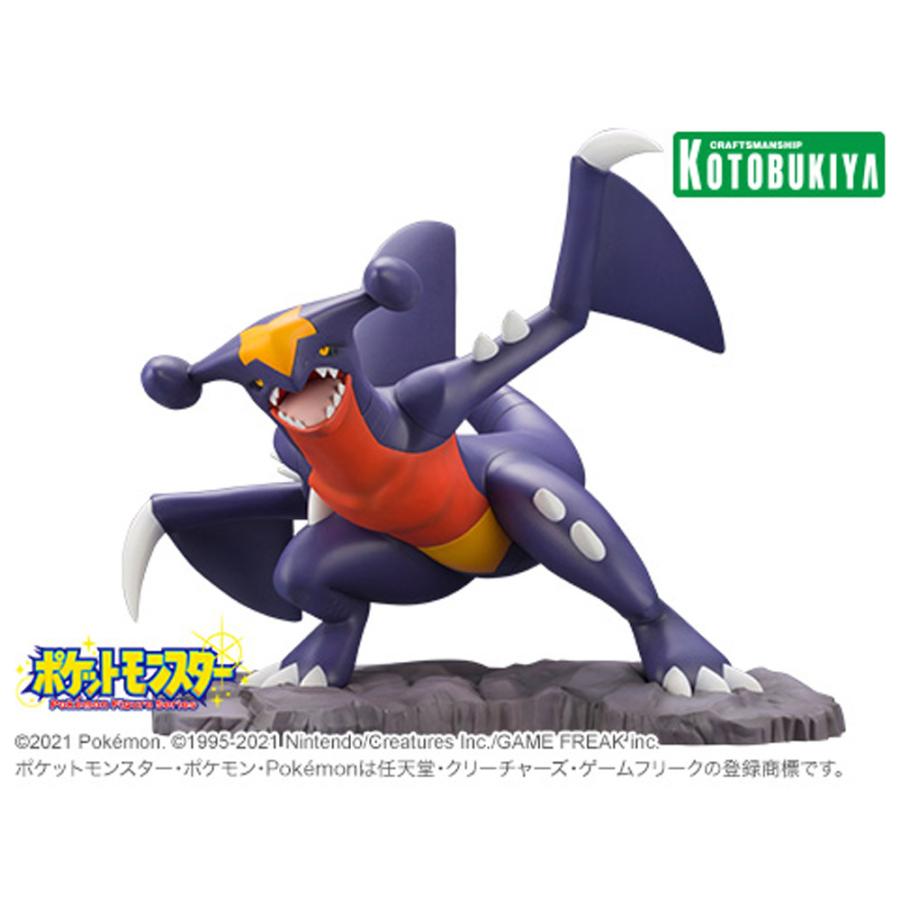 ポケットモンスターシリーズ ARTFX J シロナ with ガブリアス ポケットモンスターシリーズ ARTFX J シロナ with ガブリアス