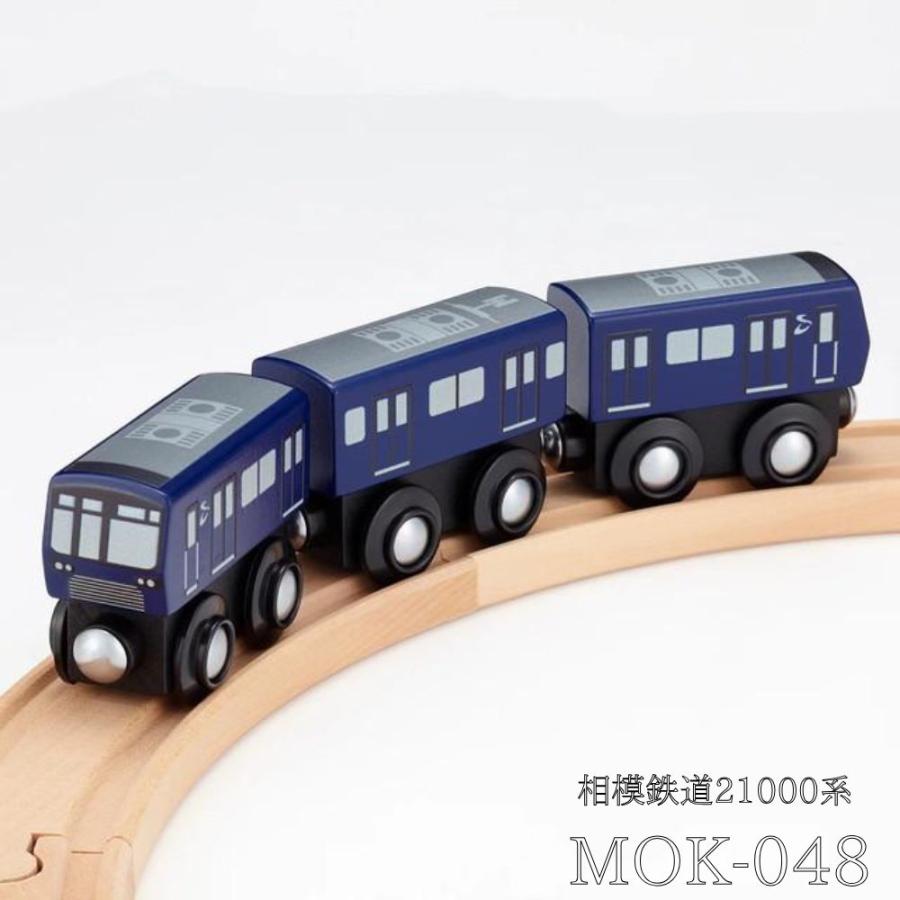 ポポンデッタ moku TRAIN 私鉄 モクトレイン 3両セット 私鉄シリーズ