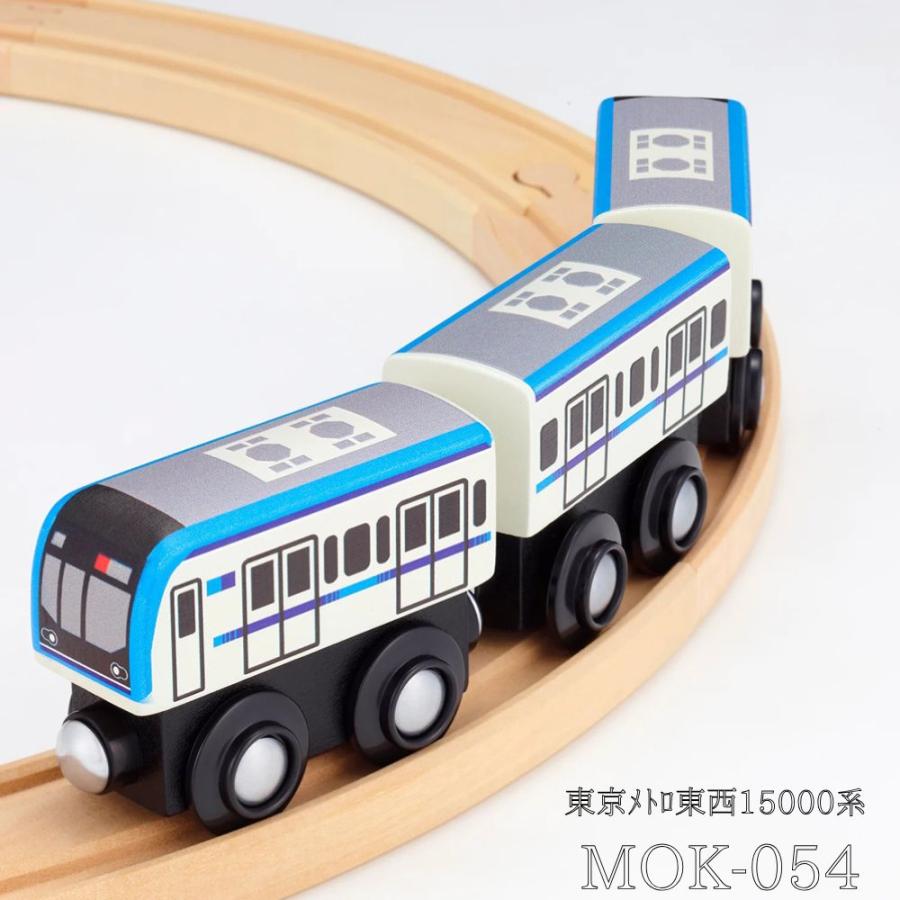 ポポンデッタ moku TRAIN 私鉄 モクトレイン 3両セット 私鉄シリーズ