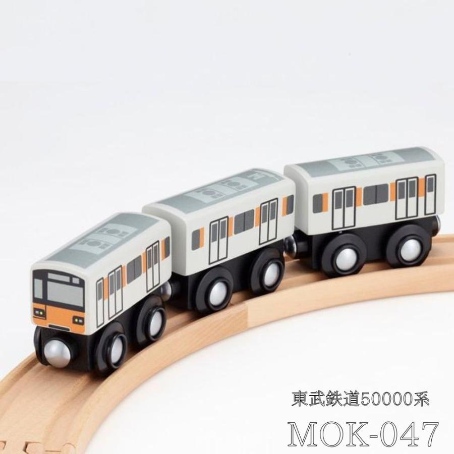ポポンデッタ moku TRAIN 私鉄 モクトレイン 3両セット 私鉄シリーズ