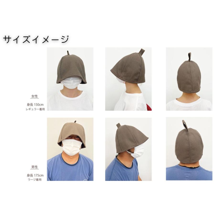 サウナハット 刺子 ブラウン 男女対応 メンズ レディース 九櫻 お風呂