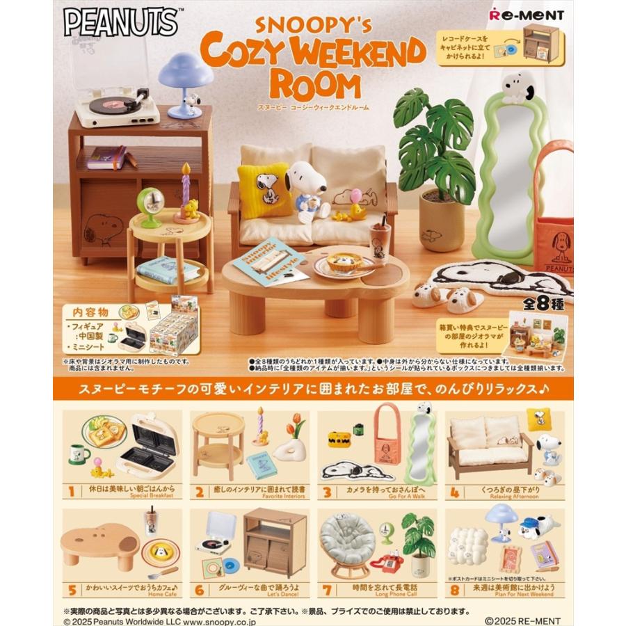 リーメント ピーナッツ スヌーピー SNOOPY's COZY WEEKEND ROOM