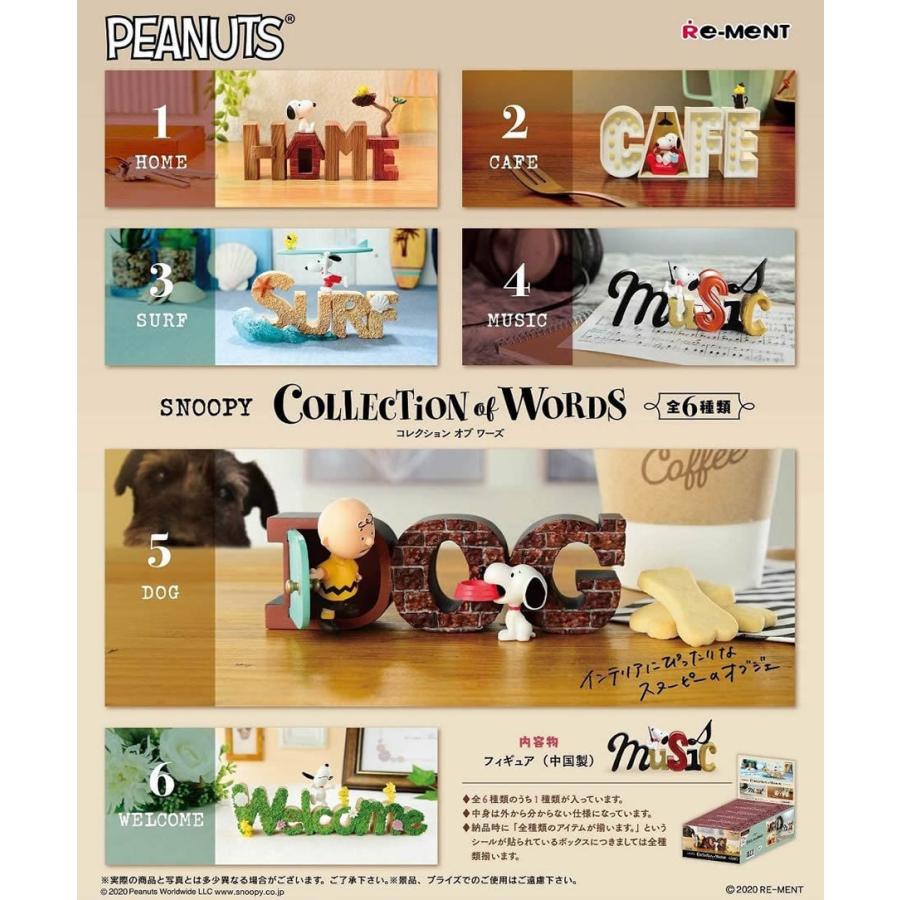 リーメント SNOOPY COLLECTION of WORDS BOX商品 全6種類 スヌーピー 全種セット｜hrco