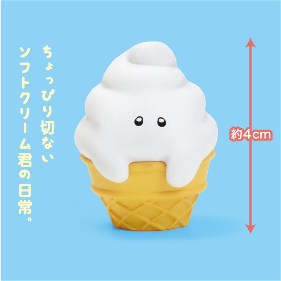 YELL エール ソフトクリーム君の悲劇 10個入り 未開封ボックス BOX アイス ソフトクリーム かわいい フィギュア おもちゃ ガチャ ガチャガチャ | YELL（おもちゃ） | 02