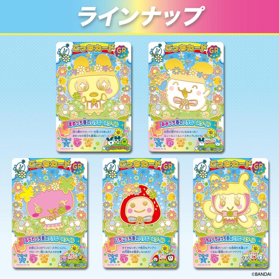 BANDAI（バンダイ） 3月20日発売予定 たまごっち にゅー！ごっちカード