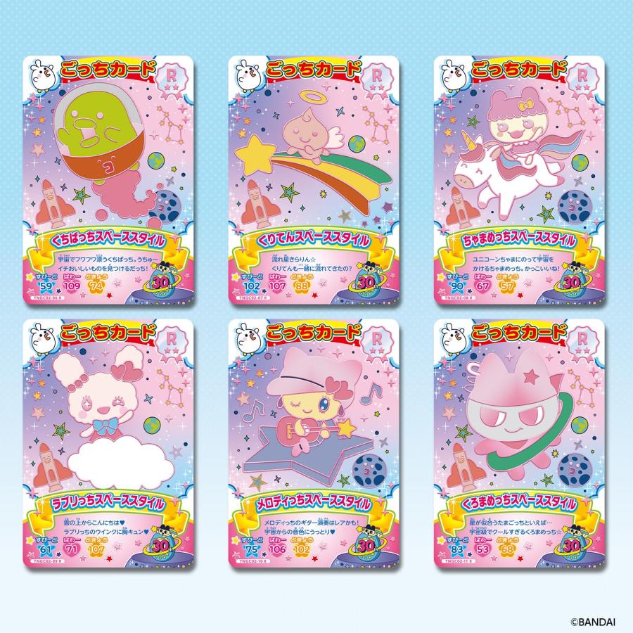 BANDAI（バンダイ） 3月20日発売予定 たまごっち にゅー！ごっちカード