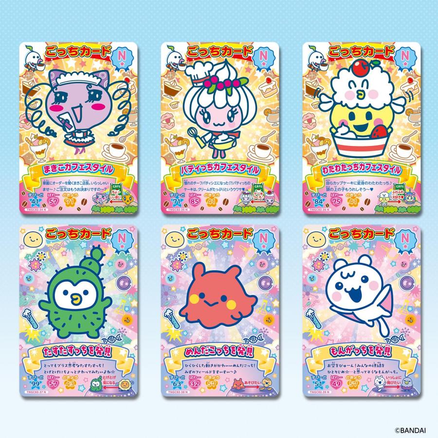 BANDAI（バンダイ） 3月20日発売予定 たまごっち にゅー！ごっちカード
