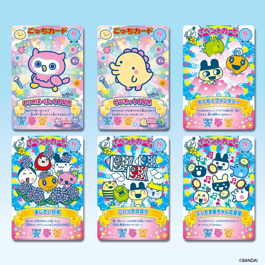 BANDAI（バンダイ） 3月20日発売予定 たまごっち にゅー！ごっちカード