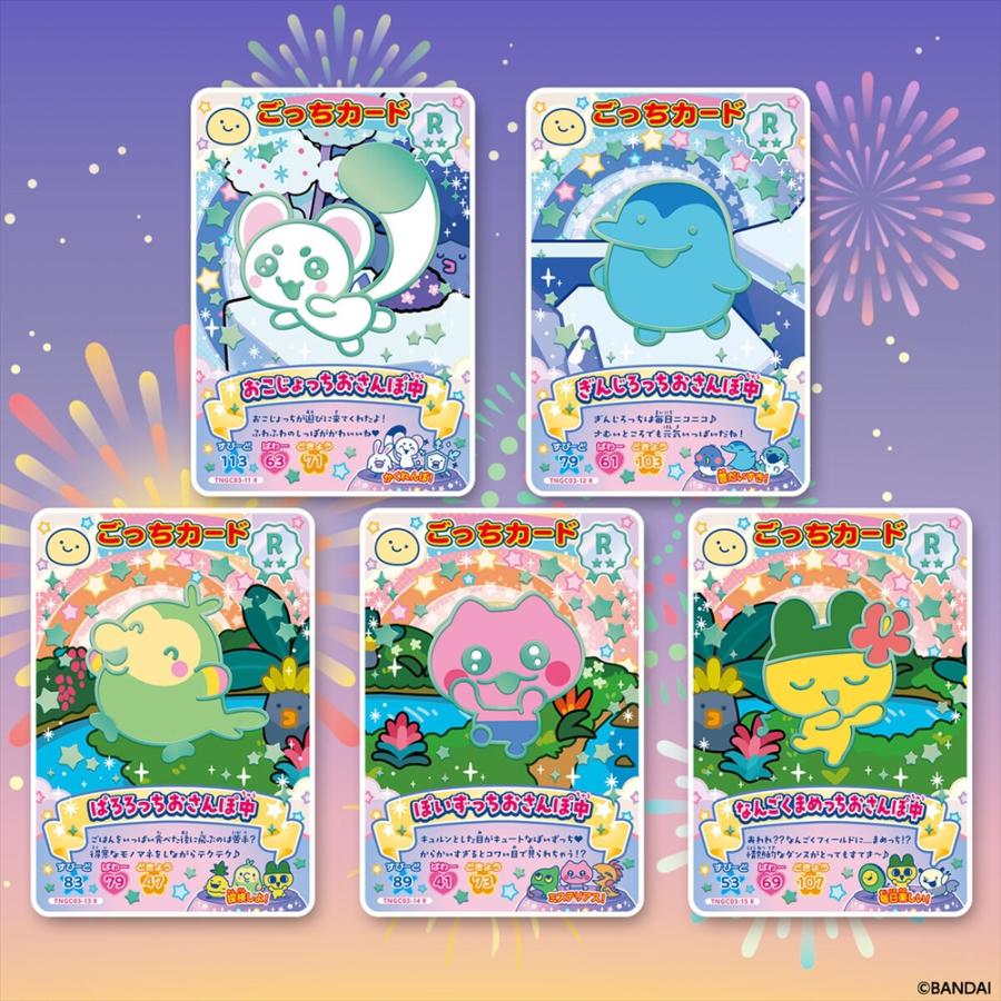 BANDAI（バンダイ） 7月10日発売予定 たまごっち にゅー！ごっちカード