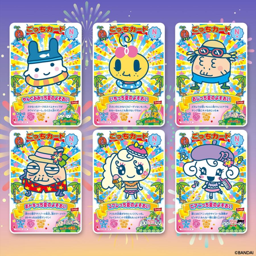 BANDAI（バンダイ） たまごっち にゅー！ごっちカード3 パック BOX 20