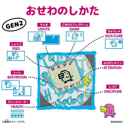 Original Tamagotchi 4種セット (Tama Pajama～) たまごっち Original Tamagotchi Tama Pajama タマ パジャマ 育成