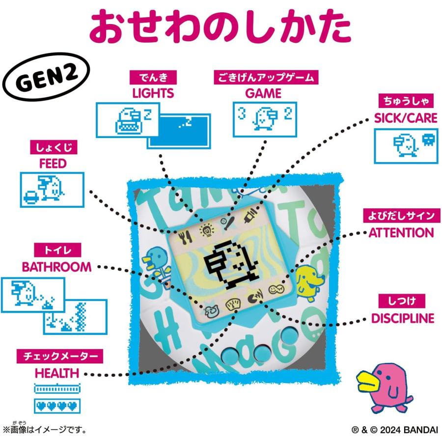 たまごっち BANDAI Original Tamagotchi Color Collection Pink