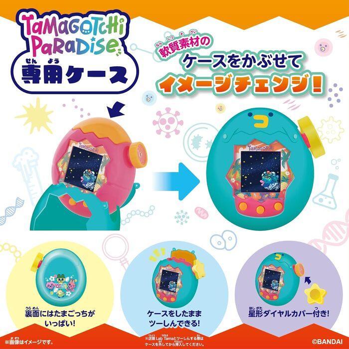 たまごっち たまごっちパラダイス Tamagotchi Paradise Orange Tropics