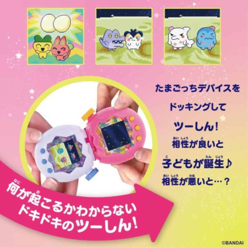たまごっち 8点セット たまごっち たまごっちパラダイス Tamagotchi Paradise Orange Tropics