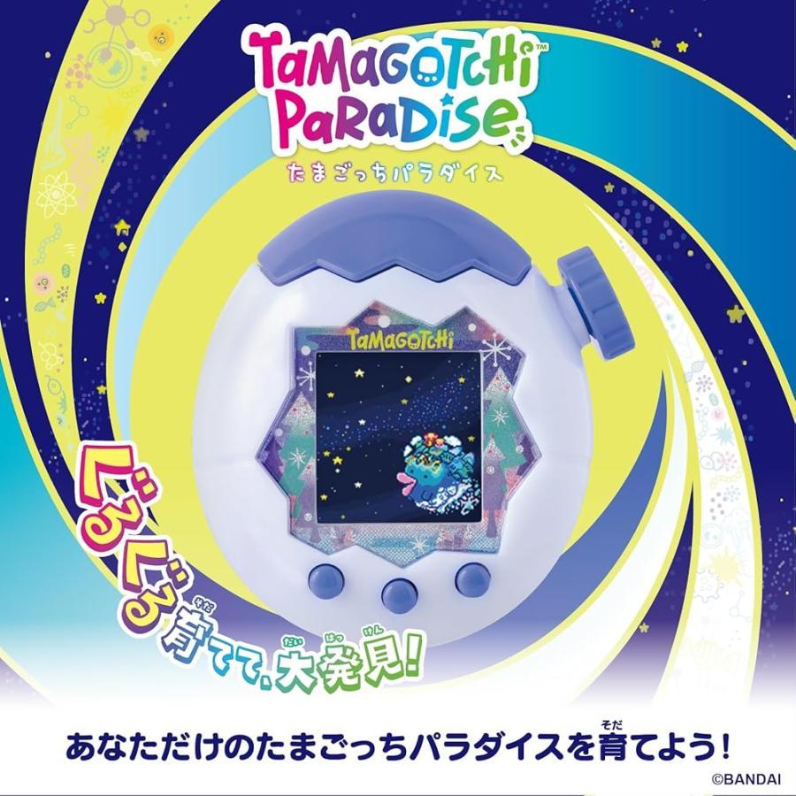 たまごっち たまごっちパラダイス Tamagotchi Paradise White Glacier