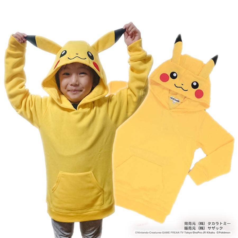 ポケモン Kid's ロングパーカー ピカチュウ ポケットモンスター SAZAC