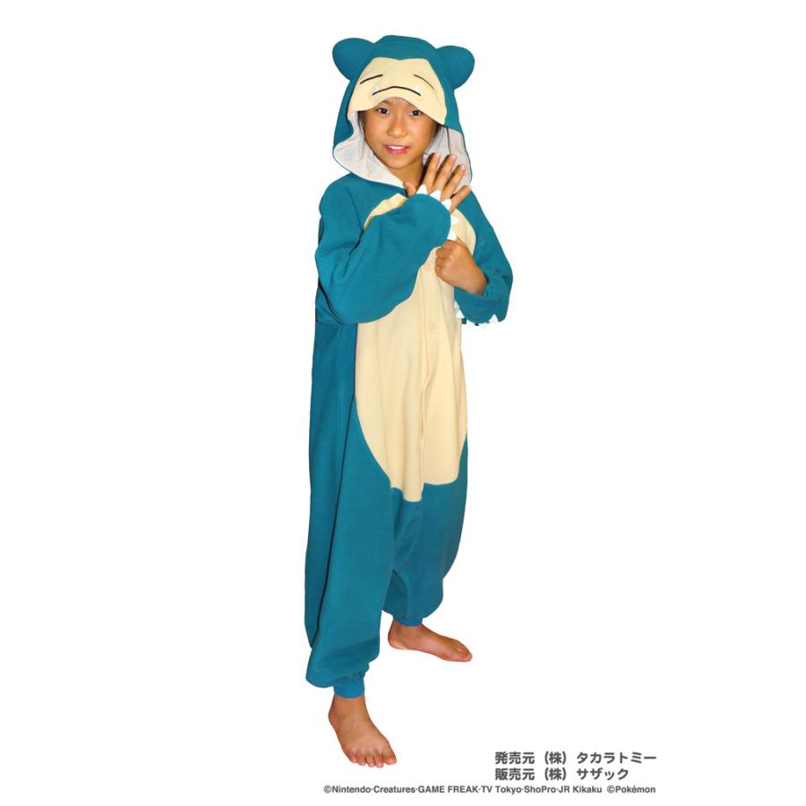 着ぐるみ カビゴン 110cm キッズ用 フリース ポケットモンスター SAZAC