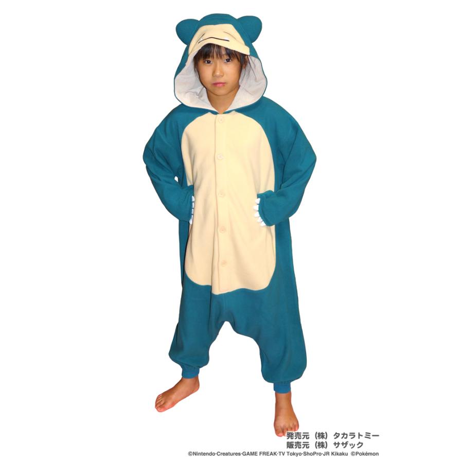 着ぐるみ カビゴン 110cm キッズ用 フリース ポケットモンスター SAZAC