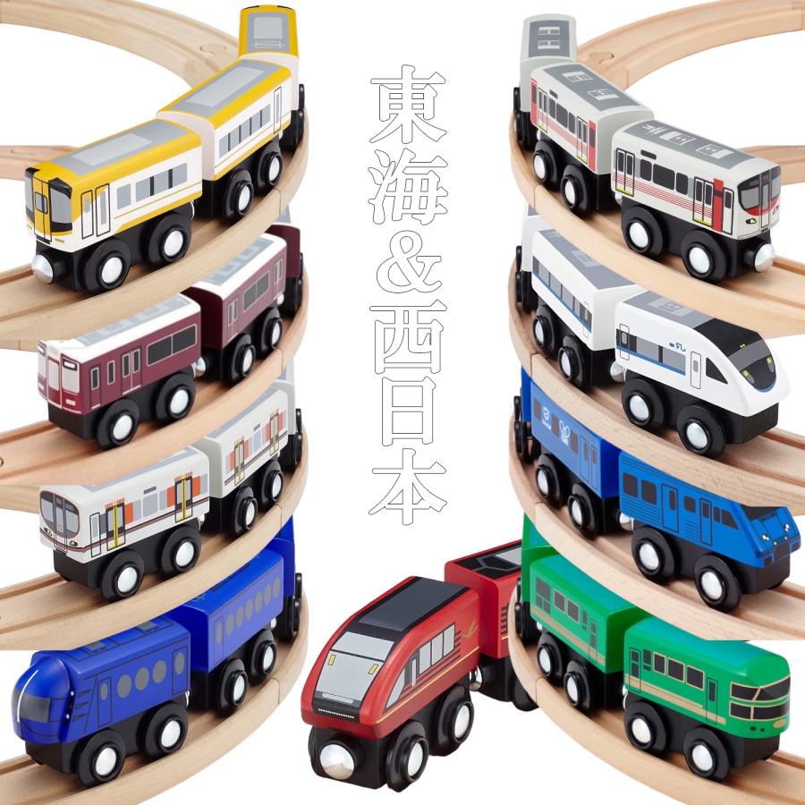 ポポンデッタ moku TRAIN 東海&西日本 モクトレイン 3両セット 電車