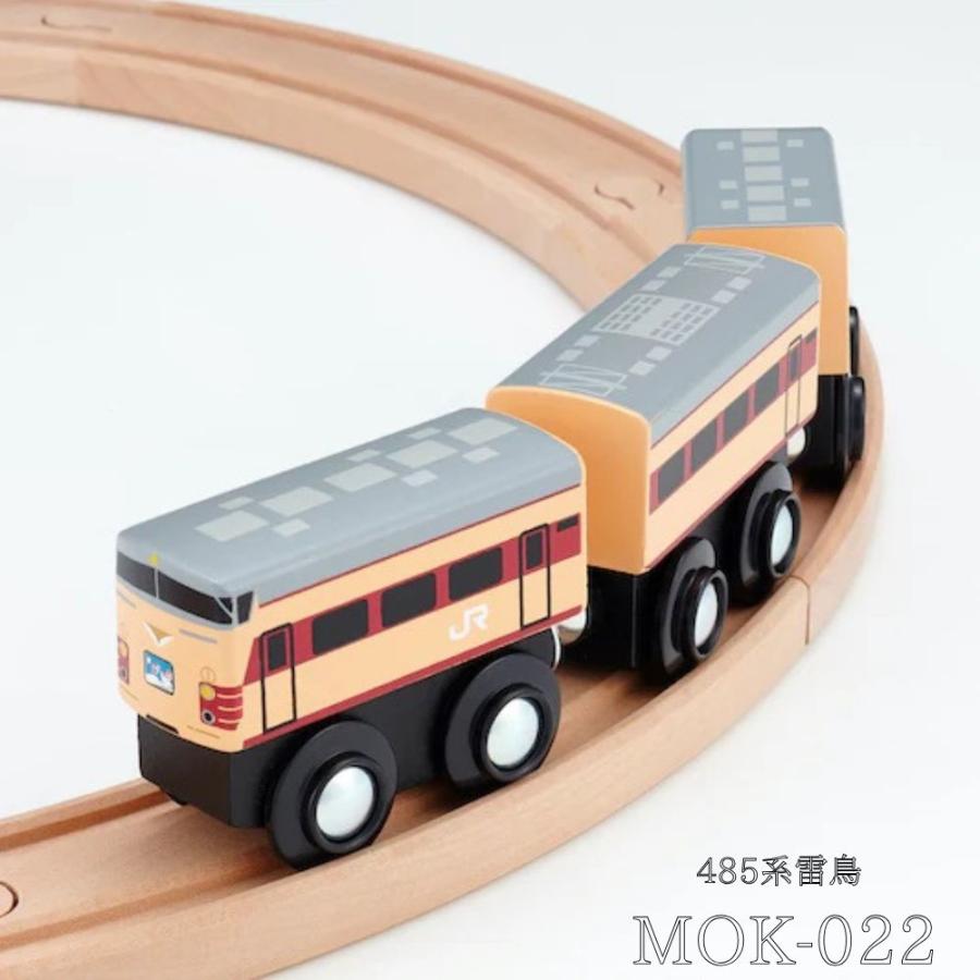 ポポンデッタ moku TRAIN 東海&西日本 モクトレイン 3両セット 電車