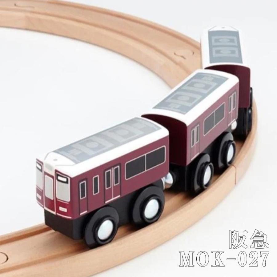 ポポンデッタ moku TRAIN 東海&西日本 モクトレイン 3両セット