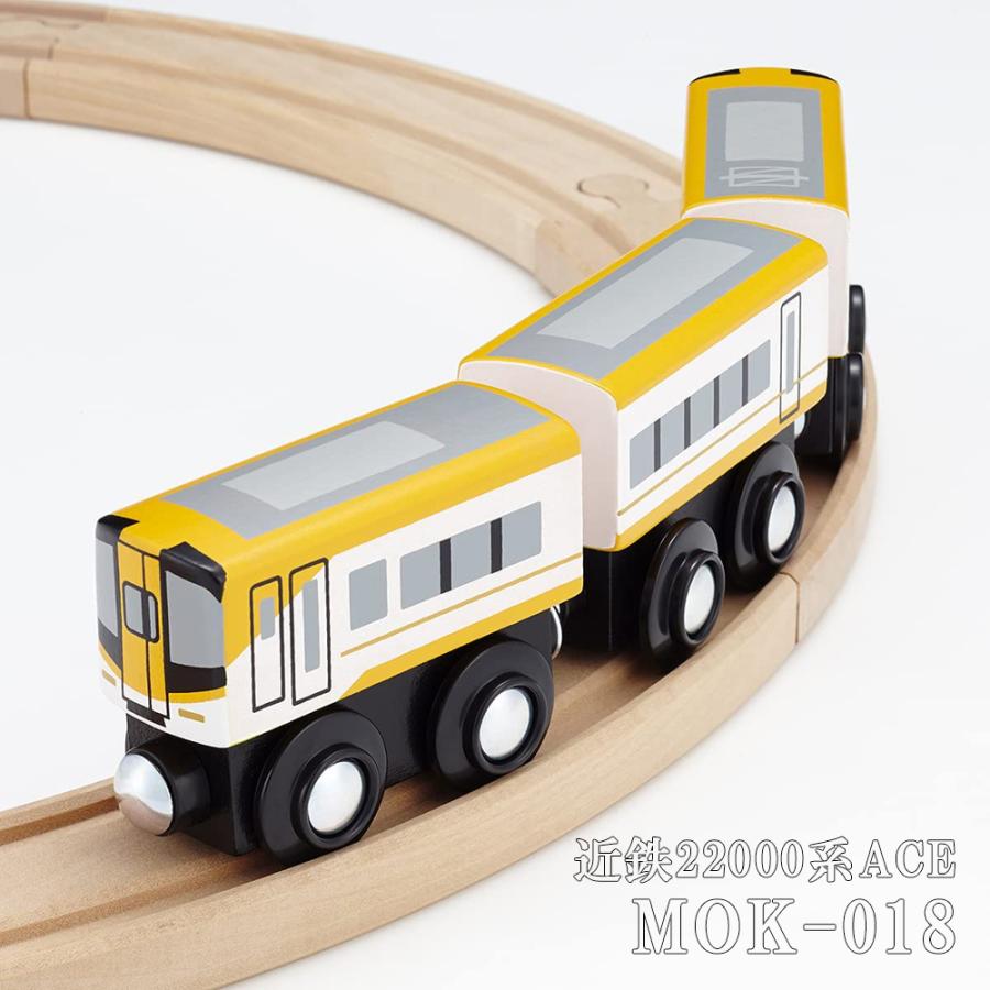 moku TRAIN 東海&西日本 モクトレイン 3両セット 電車 レール 木製｜hrco｜06