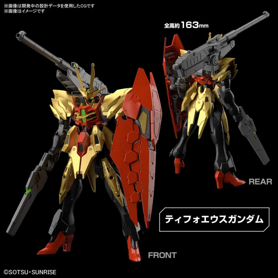 ガンダム BANDAI SPIRITS HG ガンダムビルドメタバース ティフォエウス