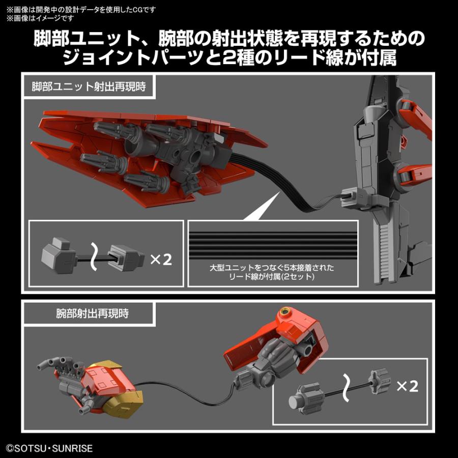 ガンダム BANDAI SPIRITS HG ガンダムビルドメタバース ティフォエウス