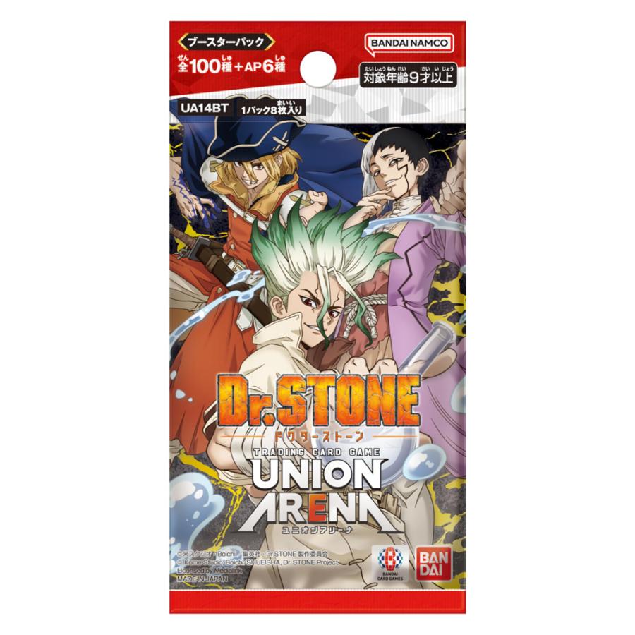 BANDAI（バンダイ） BANDAI UNION ARENA ブースターパック Dr.STONE