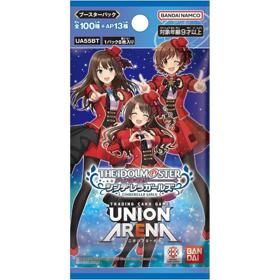 BANDAI（バンダイ） 7月31日発売予定 UNION ARENA ユニオン アリーナ