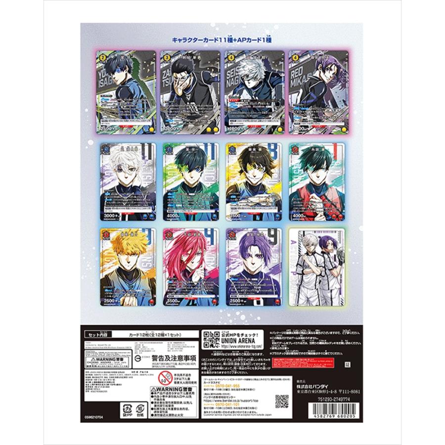 UNION ARENA ユニオンアリーナ ユニアリ NEW CARD SELECTION UNION ARENA ユニオンアリーナ ユニアリ NEW CARD SELECTION
