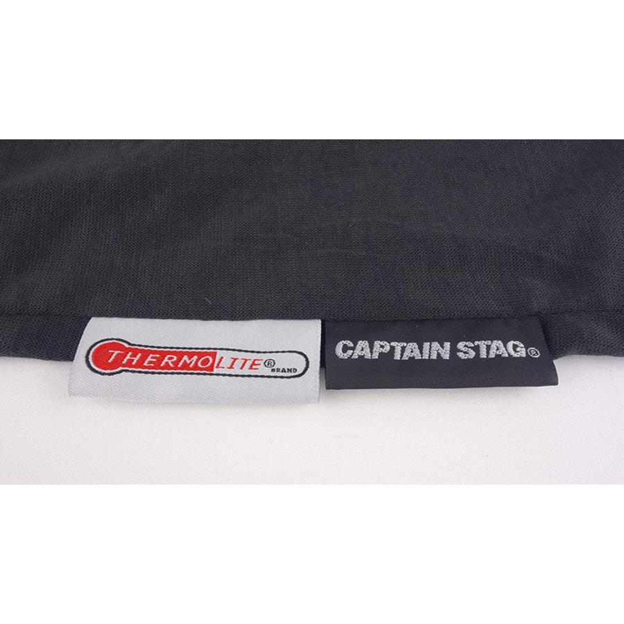 CAPTAIN STAG（キャプテンスタッグ） サーモライト インナーシュラフ