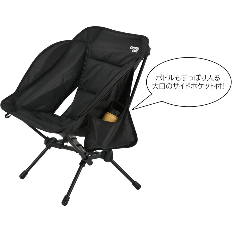 CS BLACK LABEL キャプテンスタッグ トレッカー クッションライト