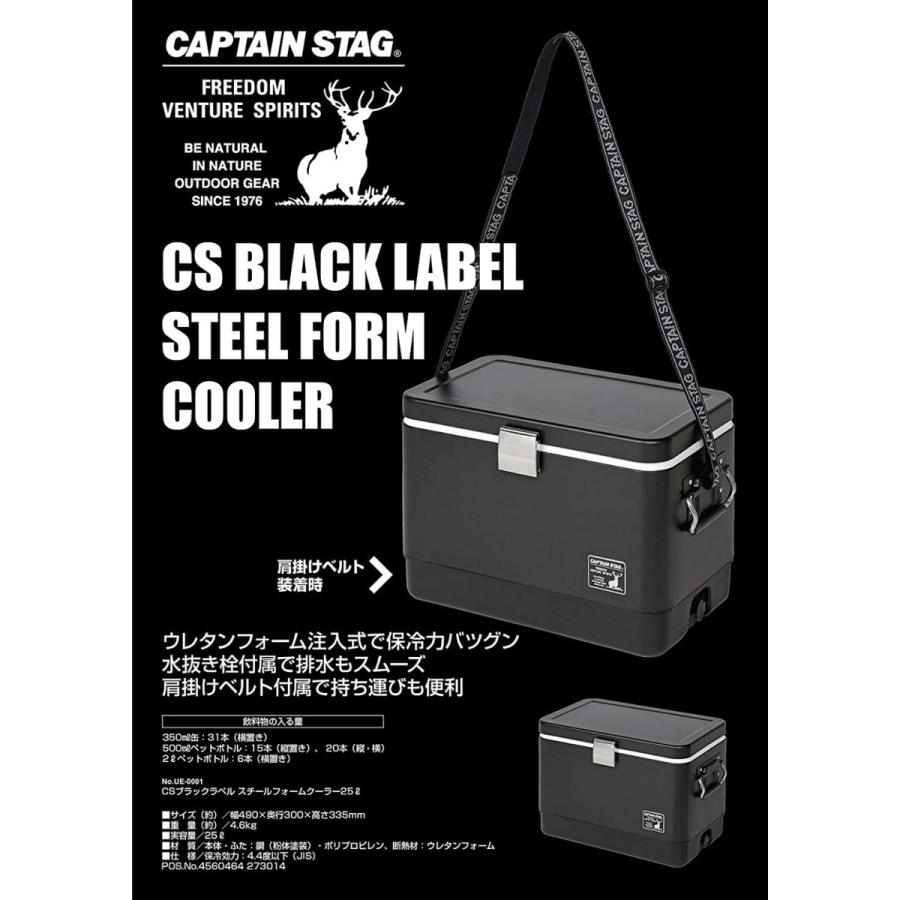CAPTAIN STAG CSブラックラベル スチールフォーム クーラー 50L