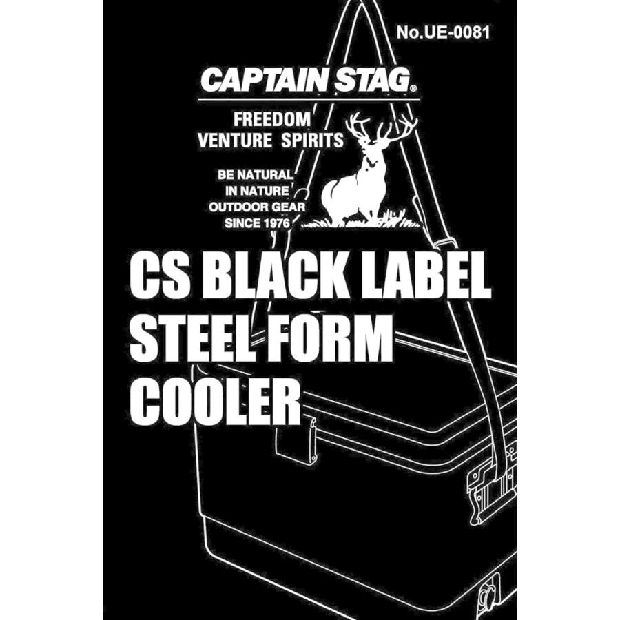 CAPTAIN STAG（キャプテンスタッグ） CSブラックラベル スチール