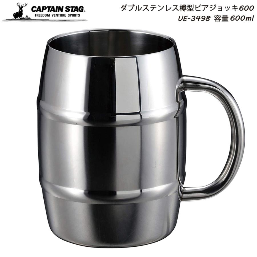 CAPTAIN STAG（キャプテンスタッグ） ダブルステンレス樽型ビア