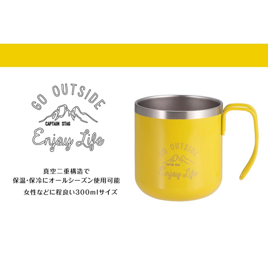 モンテ キャプテンスタッグ ダブルステンレスマグカップ300ML 全4色