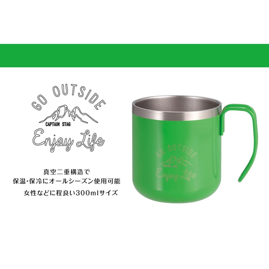 モンテ キャプテンスタッグ ダブルステンレスマグカップ300ML 全4色